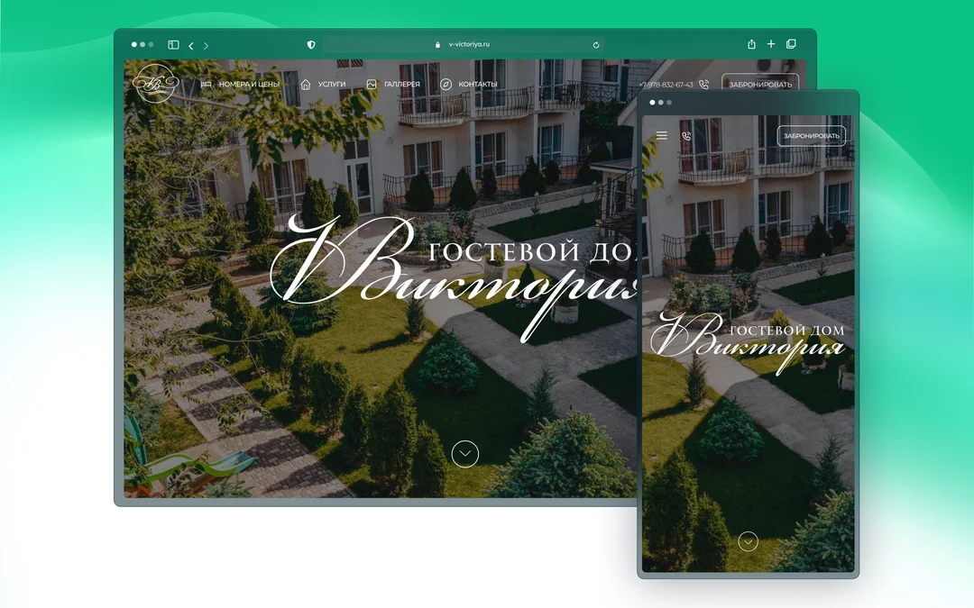 V-Victoria website desktop and mobile screens with gradient background